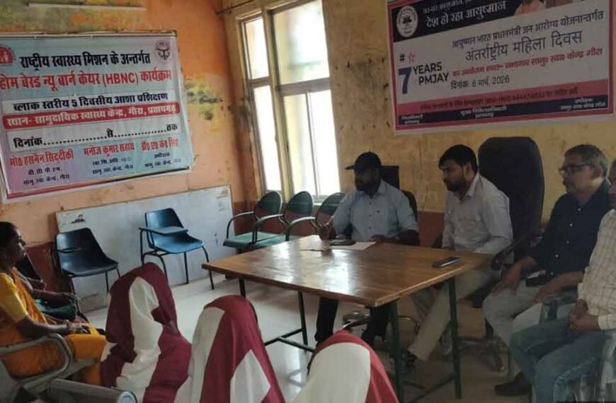 Gaura CHC health workers honored