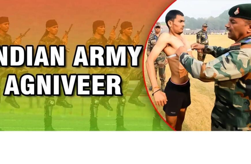 अग्निवीर भर्ती के लिए रायपुर के अभ्यर्थी करें आवेदन
