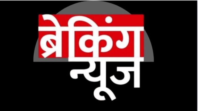 नागपुर में भीषण विस्फोट से 15 की मौत, 18 घायल