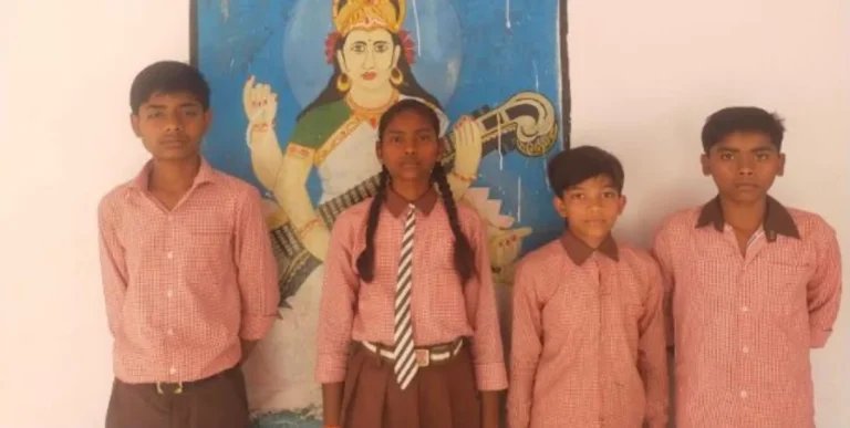 प्रतापगढ़ के 4 छात्रों ने छात्रवृत्ति परीक्षा में मारी बाजी