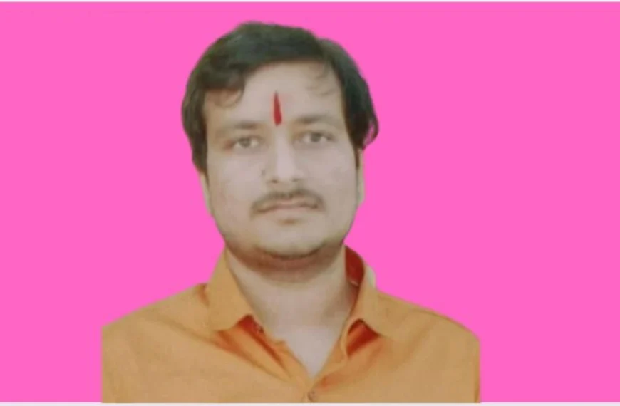 प्रतापगढ़ में प्राथमिक विद्यालय के प्रधानाध्यापक का बेटा बना डिप्टी कलेक्टर