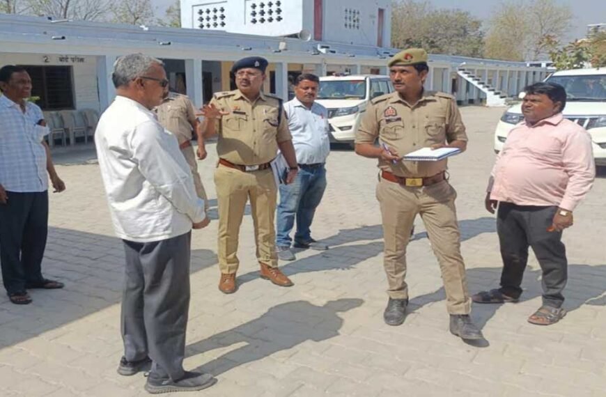 प्रतापगढ़ में पुलिस भर्ती परीक्षा की तैयारी पूरी, एएसपी ने किया परीक्षा केंद्रों का निरीक्षण