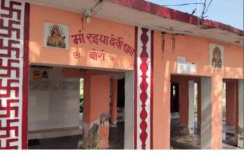 रइया देवी धाम में 27 मार्च को दिखेगा आस्था और संस्कृति का संगम