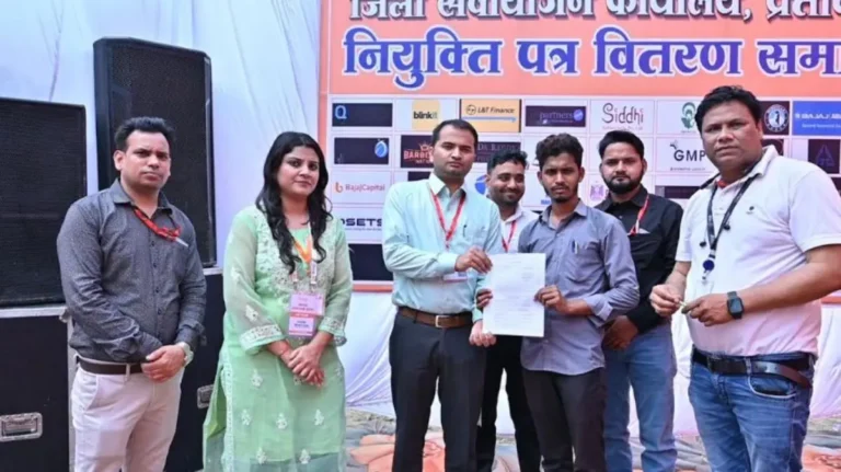 प्रतापगढ़ में 1172 युवाओं को मिली नौकरी, आन द स्पॉट बंटे आफर लेटर