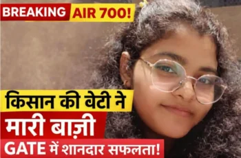 तनु यादव ने उत्तीर्ण की GATE परीक्षा
