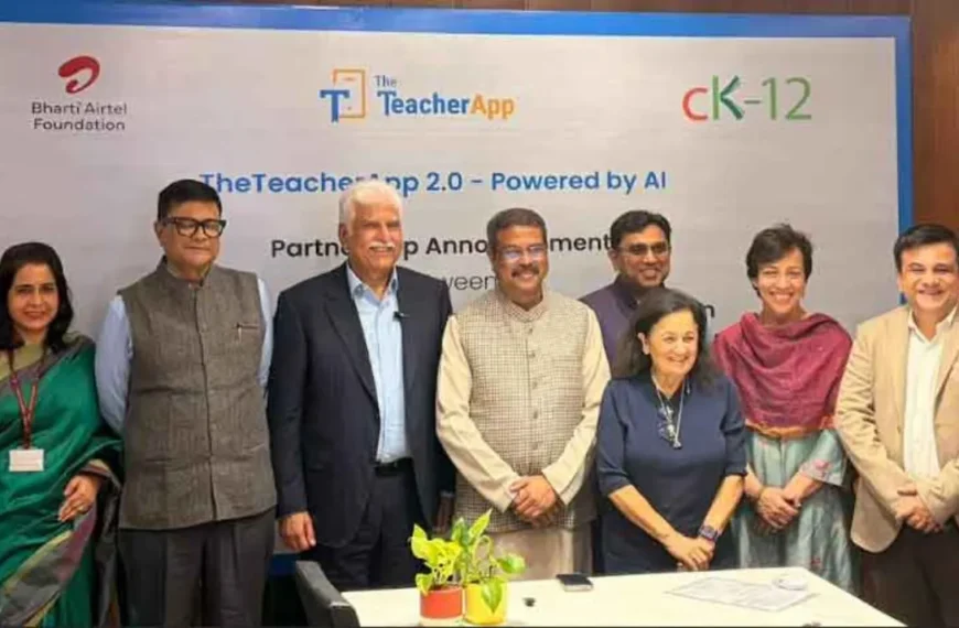 भारती एयरटेल और सीके-12 फाउंडेशन ने शिक्षकों को सशक्त बनाने एआई पहल शुरु की
