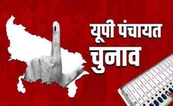 यूपी में पंचायत चुनाव में देरी पर हाईकोर्ट सख्त, 26 मई से पहले शेड्यूल देने का निर्देश