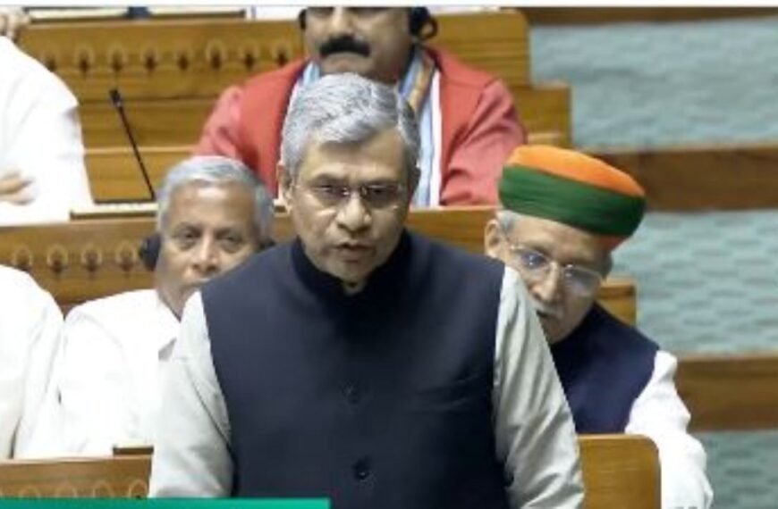 रेलवे में आपत्तिजनक विज्ञापनों का प्रदर्शन प्रतिबंधित