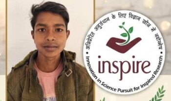 प्रतापगढ़ के मेधावी छात्र शिवा का इंस्पायर पुरस्कार मानक योजना में चयन