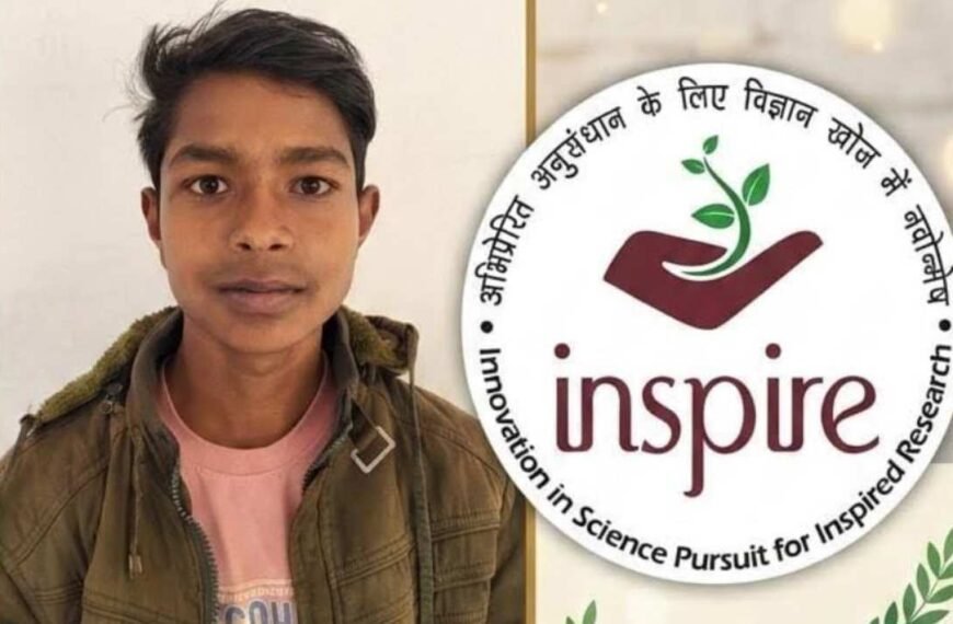 प्रतापगढ़ के मेधावी छात्र शिवा का इंस्पायर पुरस्कार मानक योजना में चयन