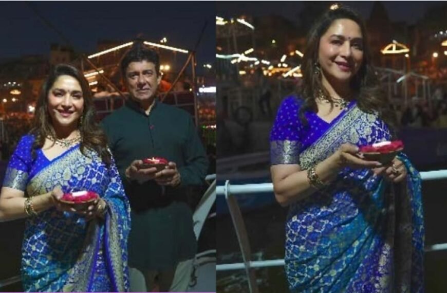 पति संग काशी पहुंचीं माधुरी