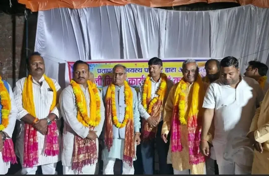 प्रतापगढ़ में कायस्थ समाज ने किया विभूतियों का सम्मान