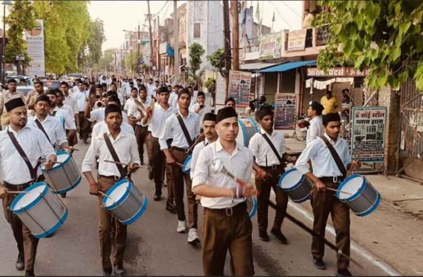 राष्ट्रीय स्वयंसेवक संघ प्रतापगढ़ ने नगर में किया विराट पथ संचलन