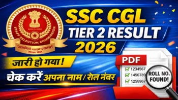 ssc