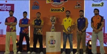 सीसीपीएल के तीसरे सीजन का आगाज 3 जून से