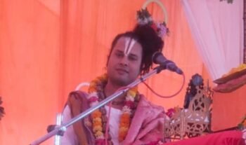 श्रीमद्भागवत कथा
