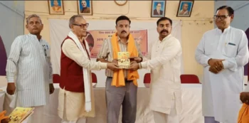 Narad Jayanti Program in Pratapgarh