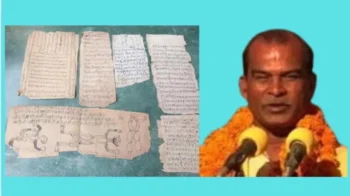 निर्झर प्रतापगढ़ी ने खोजी प्राचीन पांडुलिपियां