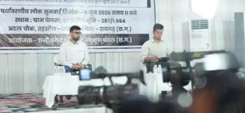 पेलमा ओपन कास्ट कोल माइन परियोजना की लोक सुनवाई पूरी
