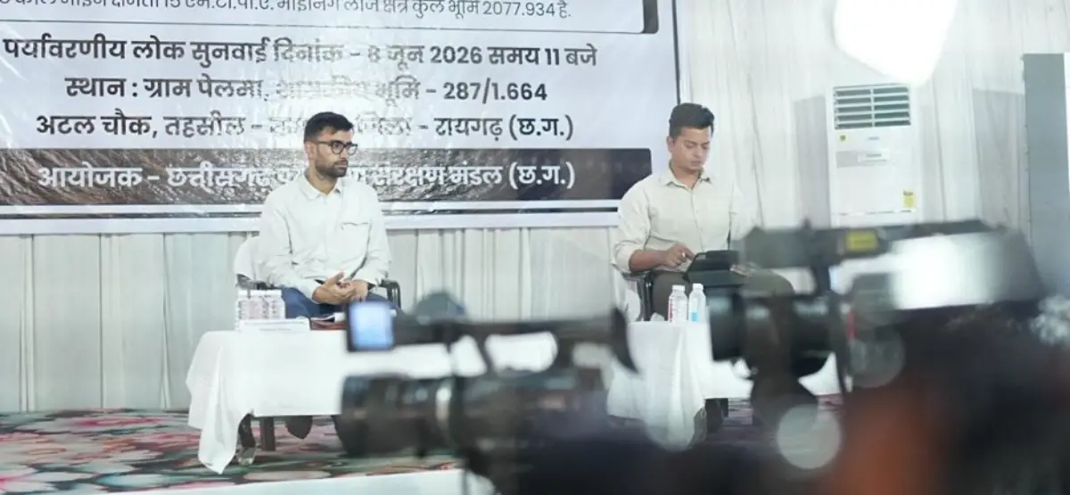 पेलमा ओपन कास्ट कोल माइन परियोजना की लोक सुनवाई पूरी, ग्रामीणों में उत्साह