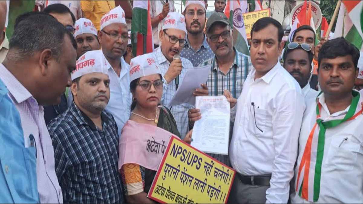 तिरंगा यात्रा निकालकर कर्मचारियों ने मांगी एनपीएस से आजादी