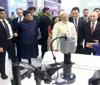 ब्रिक्स बिजनेस फोरम