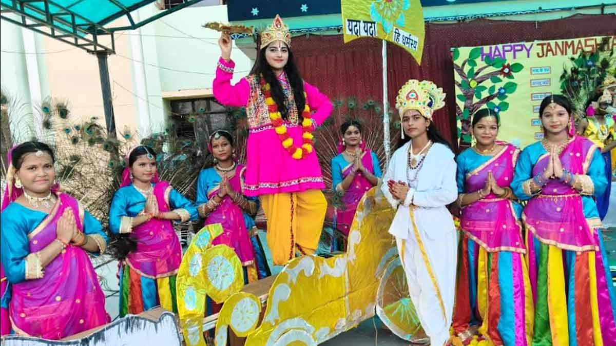 Shri Krishna Janmashtami