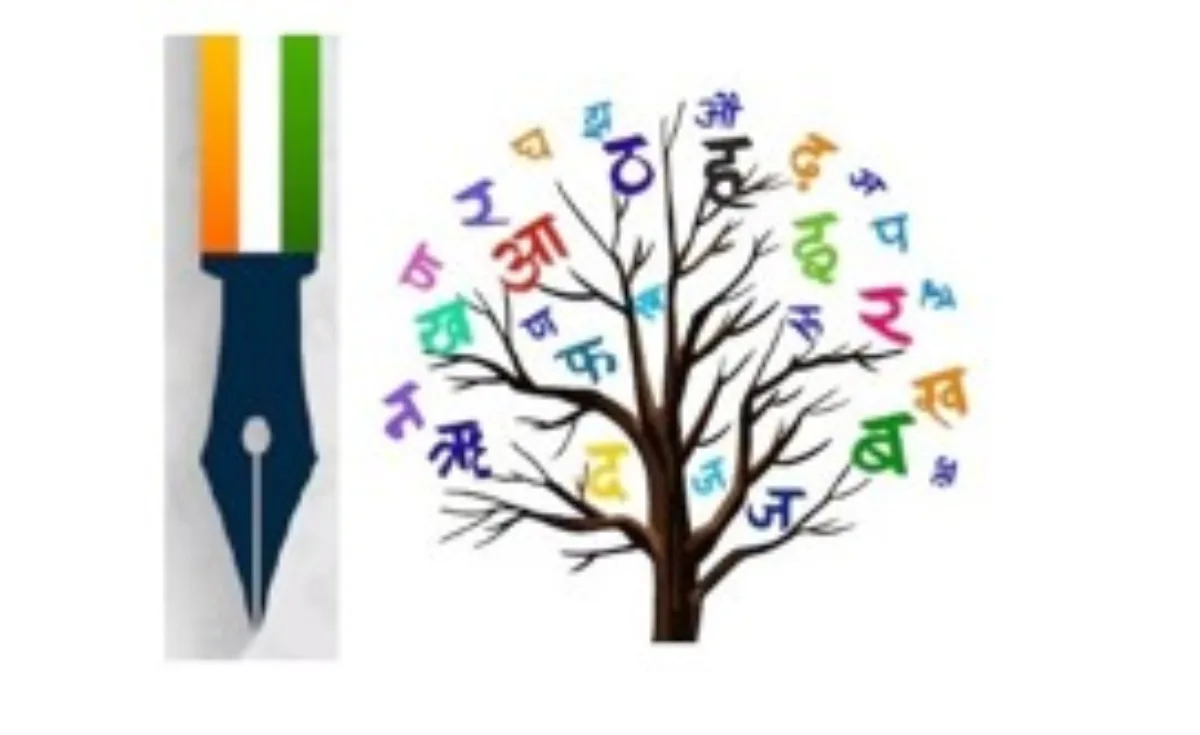 हिन्दी दिवस क्यों मनाते हैं, क्या है इतिहास
