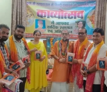 रामानुज आश्रम में हिंदी पखवारे का शुभारंभ