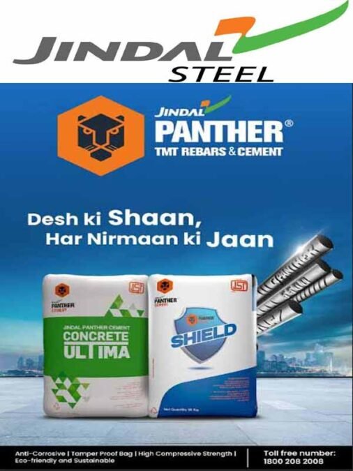 jindal advt