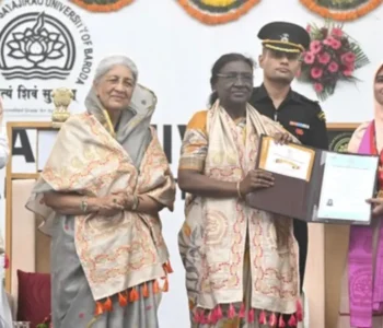 महाराजा सयाजीराव विश्वविद्यालय के 75वें वार्षिक दीक्षांत समारोह