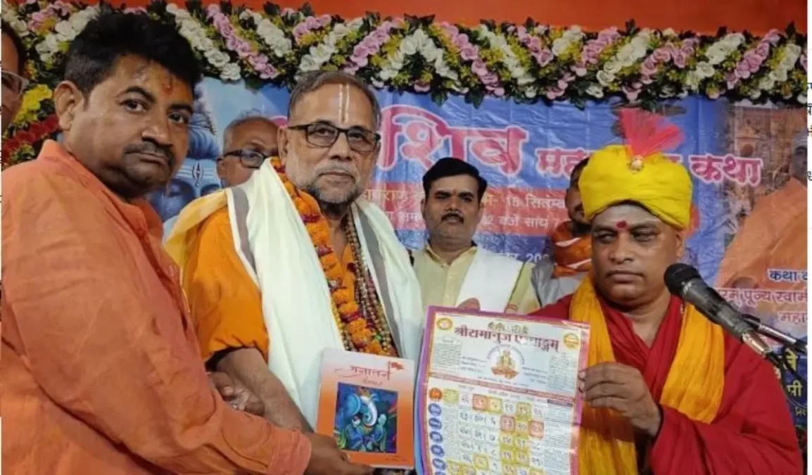 शिव तत्व संपूर्ण ब्रह्मांड में व्याप्त: स्वामी ओमानंद
