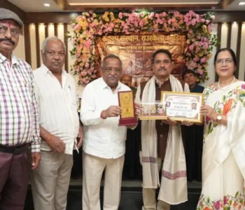 राजेश जैन राही