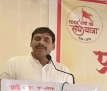समाज की शक्ति उसके संगठन, आत्मीयता और सामूहिक सहभागिता में निहित centenary year programs of rss in Pratapgarh