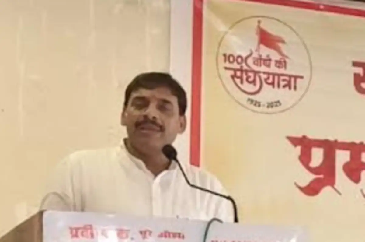 centenary year programs of rss in Pratapgarh