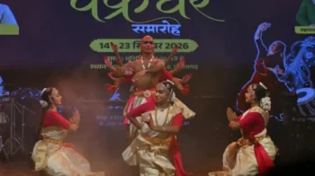 41वां अंतरराष्ट्रीय ख्याति प्राप्त चक्रधर समारोह-2026
