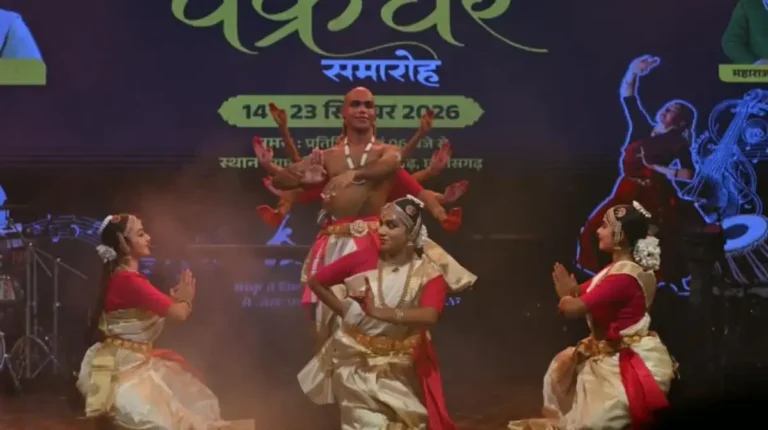 41वां अंतरराष्ट्रीय ख्याति प्राप्त चक्रधर समारोह-2026