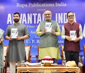 नवाचार और उभरती प्रौद्योगिकियों का लाभ संपूर्ण मानवता को मिले