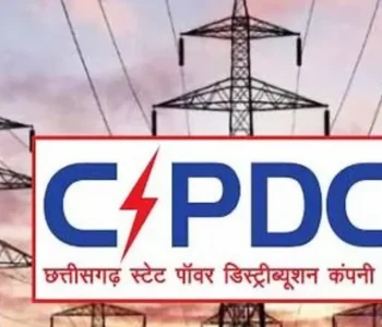 1,193 करोड़ की बिजली रखरखाव निविदा में पात्रता शर्तों पर उठे सवाल