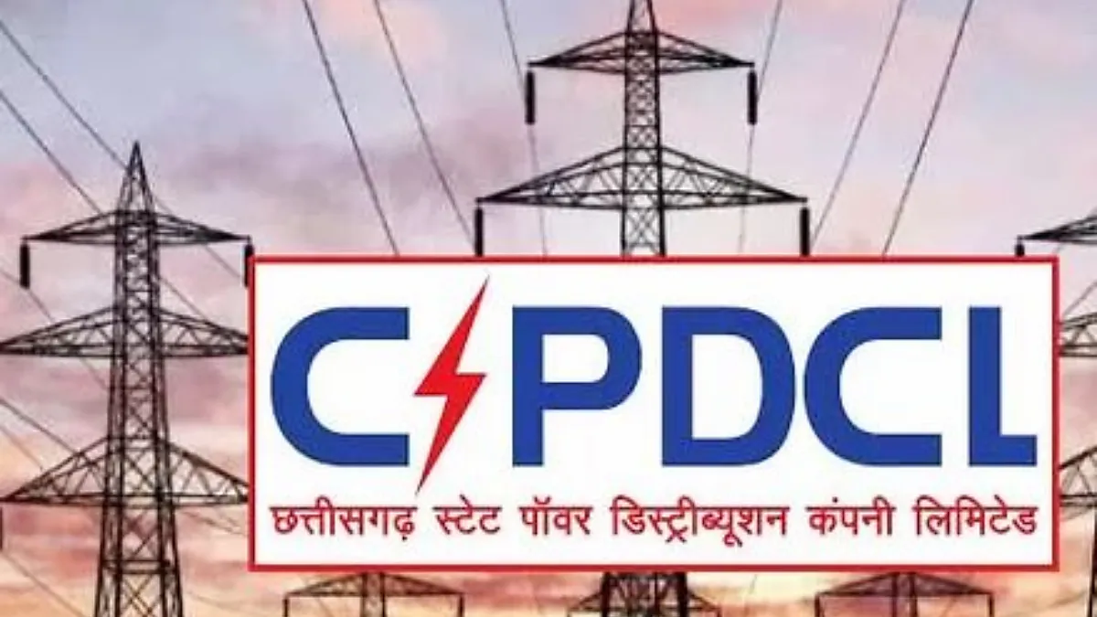 1,193 करोड़ की बिजली रखरखाव निविदा में पात्रता शर्तों पर उठे सवाल