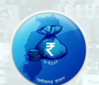 ई-कोष पोर्टल पर बढ़ा छत्तीसगढ़ के शासकीय सेवकों का भरोसा