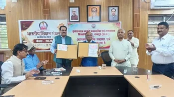 कुशाभाऊ ठाकरे और गुरु घासीदास विवि ने मिलाया हाथ