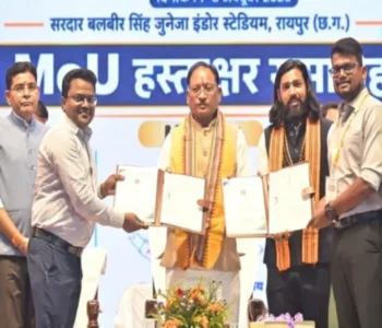 छत्तीसगढ़ के युवाओं में व्यक्तित्व का विकास करेगा नांदी फाउंडेशन