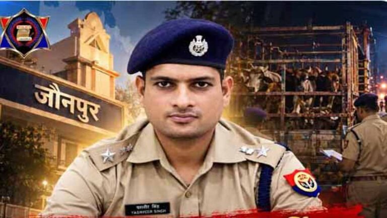 यशवीर सिंह बने जौनपुर के नए SP