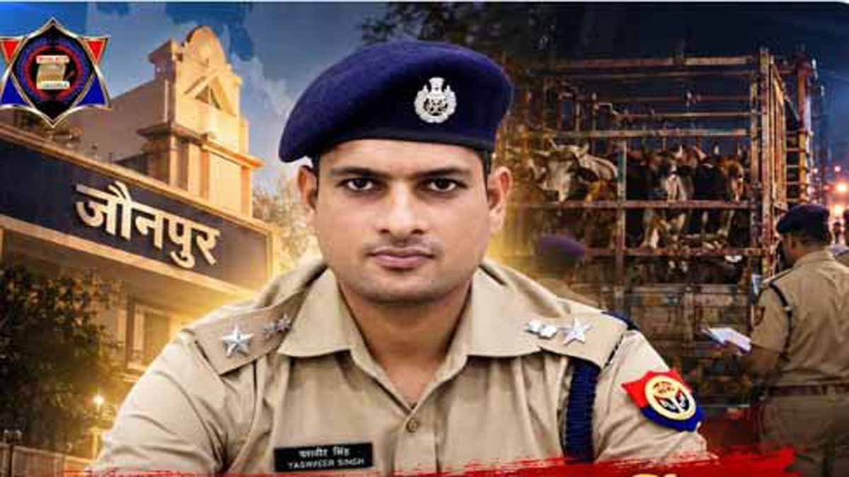यशवीर सिंह बने जौनपुर के नए SP