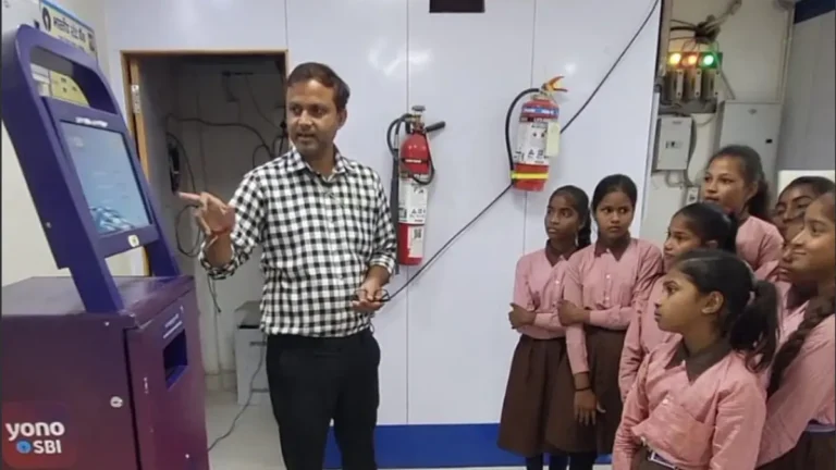 बैंकिंग की पाठशाला
