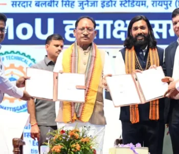 अडानी समूह की छत्तीसगढ़ के युवाओं लिए पहल