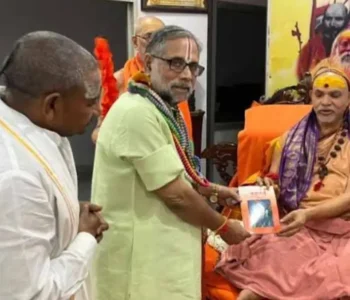 शंकराचार्य अविमुक्तेश्वरानंद