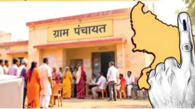 यूपी में पंचायत चुनाव