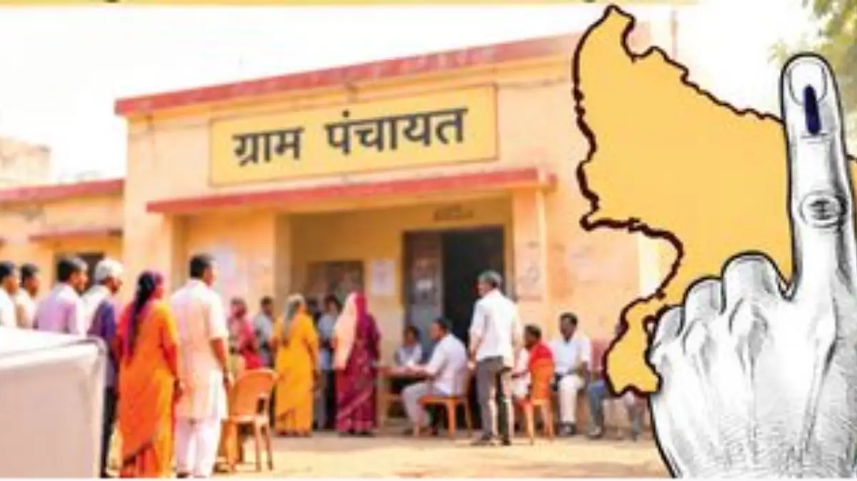 यूपी में पंचायत चुनाव